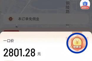 开云娱乐下载地址在哪截图3